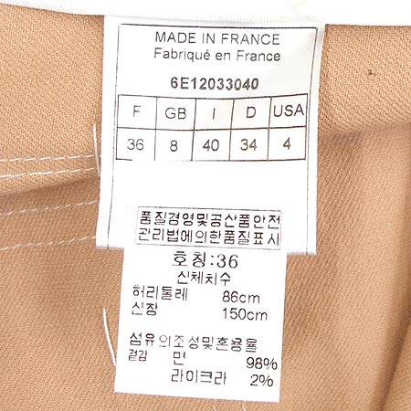 Dior(ũ����î���) ��ĿƮ �̹���5 - ���̺��� �߰���ǰ