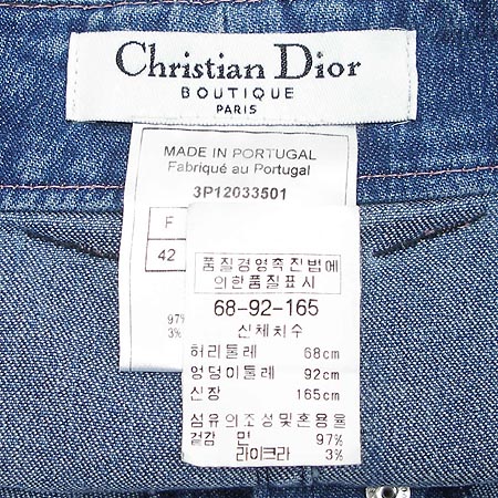 Dior(ũ����î���) û ��ĿƮ �̹���4 - ���̺��� �߰���ǰ