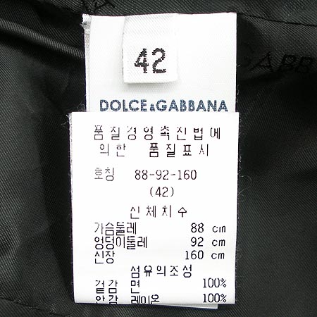 D&G û���� �̹���5 - ���̺��� �߰���ǰ