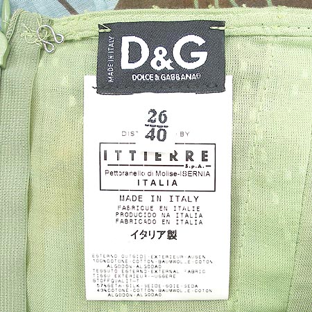 D&G �� ���ǽ� (��ũȥ��)- �̹���3 - ���̺��� �߰���ǰ