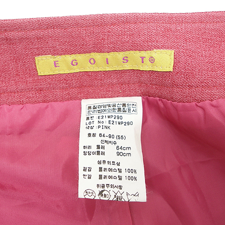 Egoist(�����̽�Ʈ) ���� �̹���3 - ���̺��� �߰���ǰ