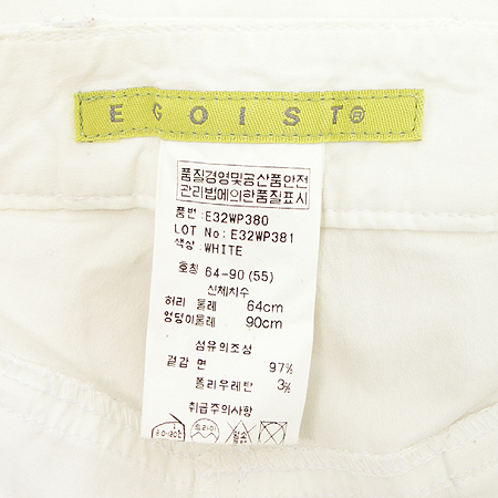 Egoist(�����̽�Ʈ) ���� �̹���4 - ���̺��� �߰���ǰ