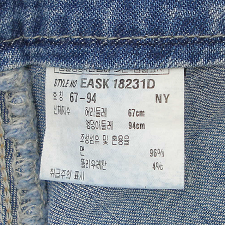 ELLE(����) û��ĿƮ �̹���5 - ���̺��� �߰���ǰ