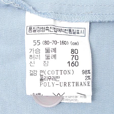 ENC(�̿���) ���� �̹���4 - ���̺��� �߰���ǰ