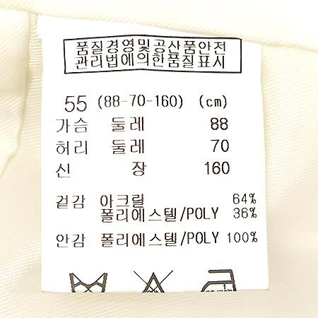 ENC(�̿���) ���� �̹���5 - ���̺��� �߰���ǰ