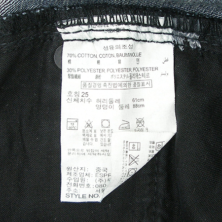 Esprit(��������) û��ĿƮ �̹���5 - ���̺��� �߰���ǰ