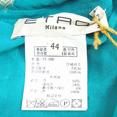 Etro(��Ʈ��) �� �ָ� ��ĿƮ(��ũ ȥ��) �̹���4 - ���̺��� �߰���ǰ