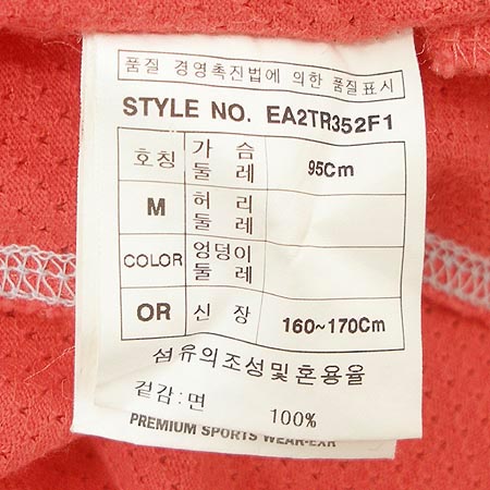 EXR(�̿�����) Ƽ �̹���4 - ���̺��� �߰���ǰ