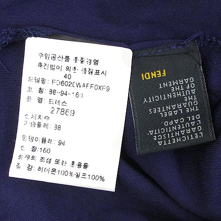 Fendi(���) ���ǽ� �̹���5 - ���̺��� �߰���ǰ