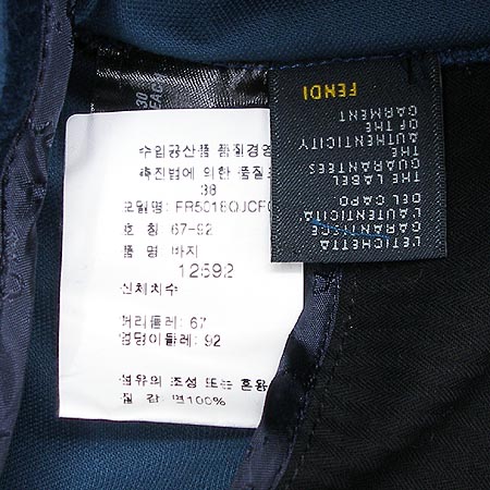 Fendi(���) ���� �̹���4 - ���̺��� �߰���ǰ