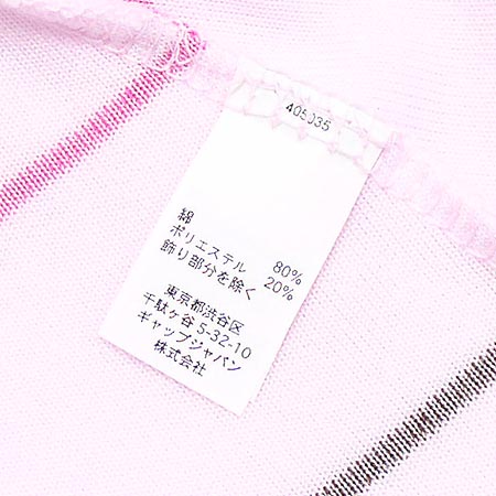 GAP(��) �Ƶ�����ǽ� �̹���4 - ���̺��� �߰���ǰ