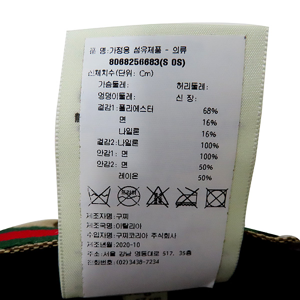 Gucci(����) 200035 GG �ΰ� �ڰ��� ���� �Ｑ �� ������ �������� ���̽� ��ĸ ���� - S ������ [��õ��] �̹���7 - ���̺��� �߰���ǰ