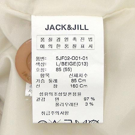 JACK & JILL ���ǽ� �̹���4 - ���̺��� �߰���ǰ