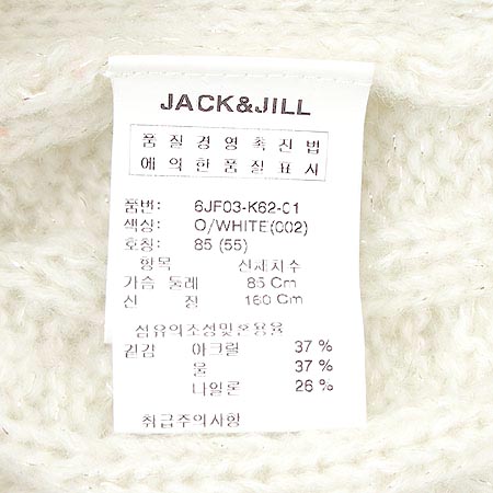 JACK & JILL(&)   ̹4 - ̺ ߰ǰ