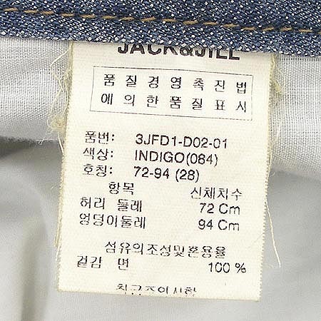 JACK & JILL û ̹5 - ̺ ߰ǰ