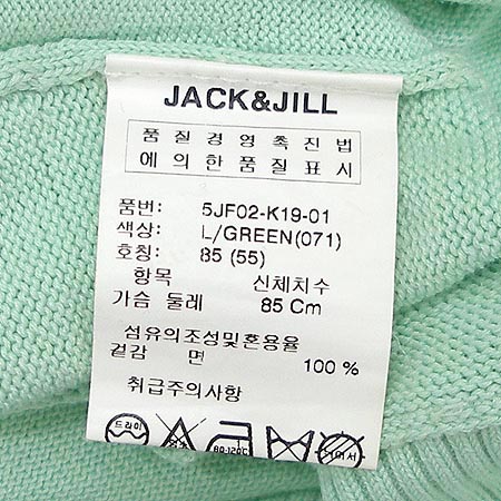 JACK&JILL ���� �̹���4 - ���̺��� �߰���ǰ