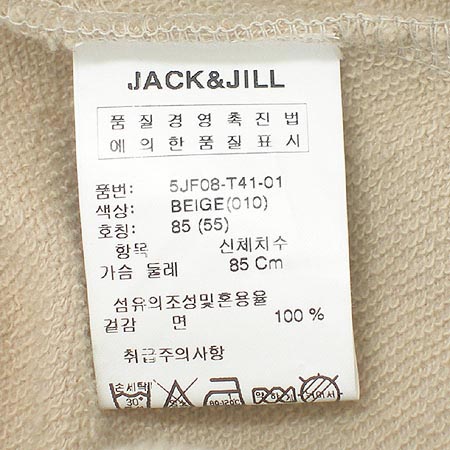 JACK&JILL Ƽ �̹���4 - ���̺��� �߰���ǰ