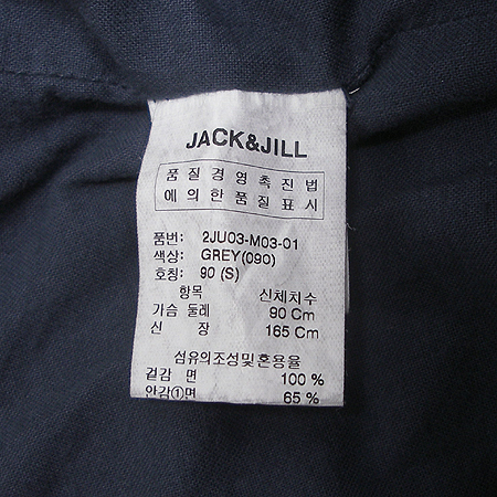 JACK & JILL ���� �̹���5 - ���̺��� �߰���ǰ