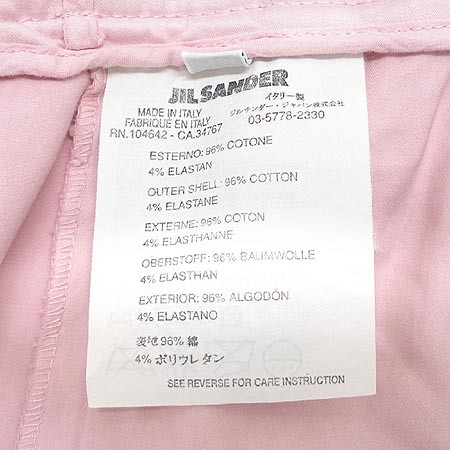 Jilsander(������) ���� �̹���4 - ���̺��� �߰���ǰ