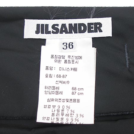 Jilsander(������) ��ĿƮ �̹���2 - ���̺��� �߰���ǰ