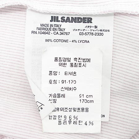 Jilsander(������) ī�� Ƽ �̹���5 - ���̺��� �߰���ǰ