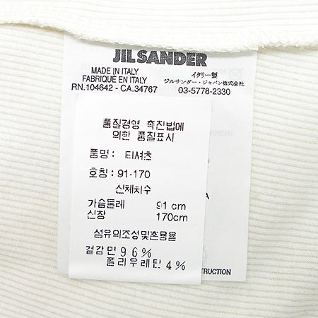 Jilsander(������) Ƽ �̹���5 - ���̺��� �߰���ǰ