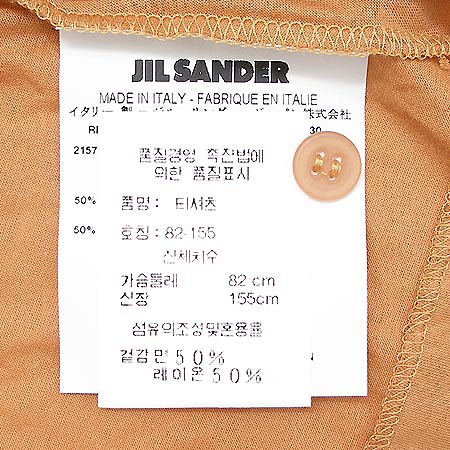 Jilsander(������) Ƽ �̹���4 - ���̺��� �߰���ǰ