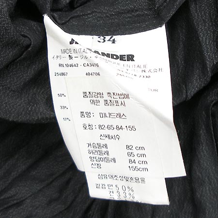 Jilsander(������) ���ǽ� �̹���4 - ���̺��� �߰���ǰ