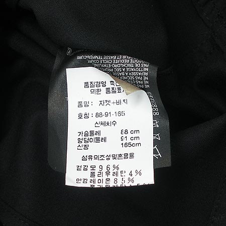 Jilsander(������) ���� �̹���4 - ���̺��� �߰���ǰ