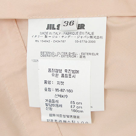 Jilsander(������) ���� �̹���4 - ���̺��� �߰���ǰ