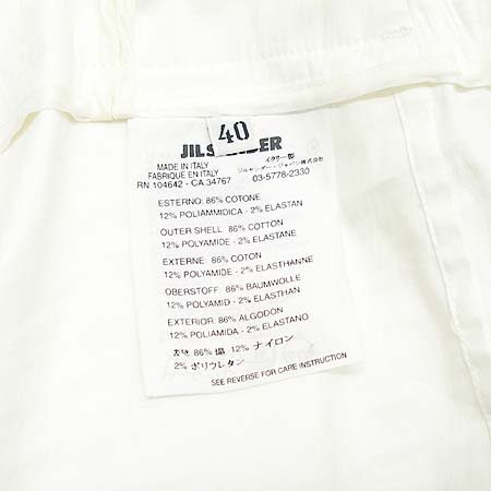 Jilsander(������) ���� �̹���5 - ���̺��� �߰���ǰ