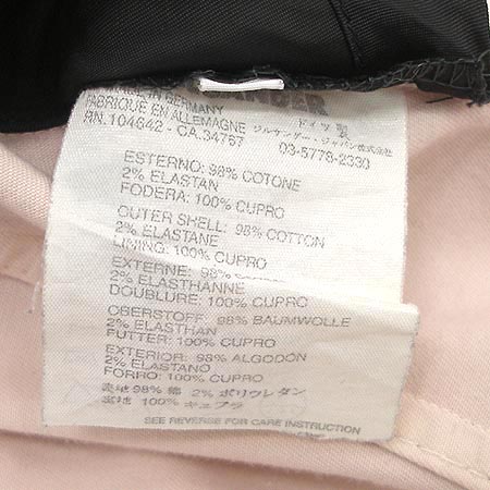 Jilsander(������) ���� �̹���5 - ���̺��� �߰���ǰ