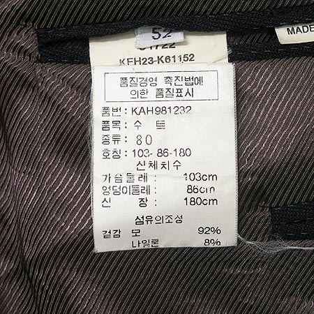 Kenzo(����) ���� �̹���3 - ���̺��� �߰���ǰ