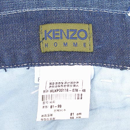Kenzo() û ̹4 - ̺ ߰ǰ