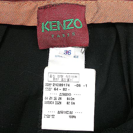 Kenzo(����) ���� �̹���3 - ���̺��� �߰���ǰ