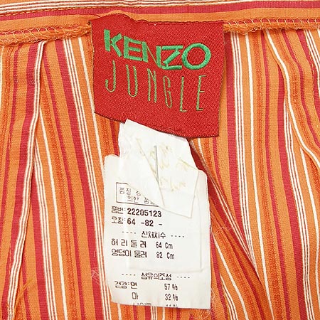 Kenzo(����) ���� �̹���3 - ���̺��� �߰���ǰ