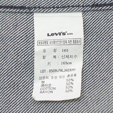 LEVI'S ���� û���� �̹���5 - ���̺��� �߰���ǰ
