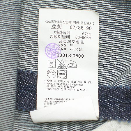 Levi's û��ĿƮ �̹���4 - ���̺��� �߰���ǰ