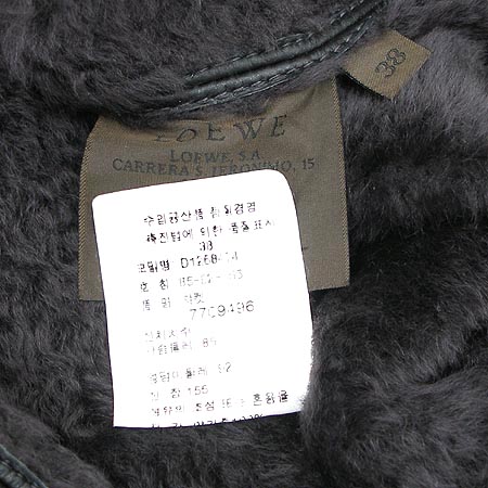 Loewe(�ο���) �簡�� ���� �̹���5 - ���̺��� �߰���ǰ