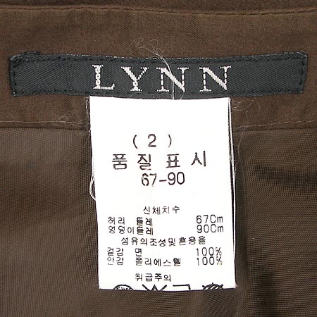 LYNN(��) ��ĿƮ �̹���4 - ���̺��� �߰���ǰ