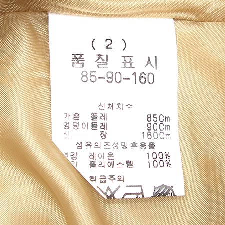 LYNN(��) ���ǽ� �̹���5 - ���̺��� �߰���ǰ