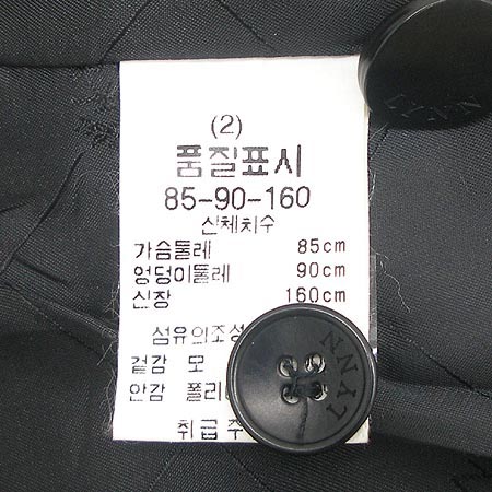 LYNN(��) ����(���¸� ����) [��������] �̹���4 - ���̺��� �߰���ǰ