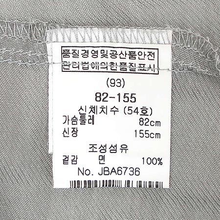 MAJE(����) ���콺 �̹���4 - ���̺��� �߰���ǰ