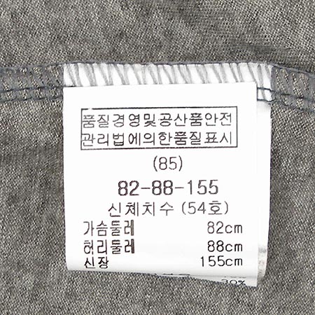 MAJE(����) ��Ƽ �̹���4 - ���̺��� �߰���ǰ