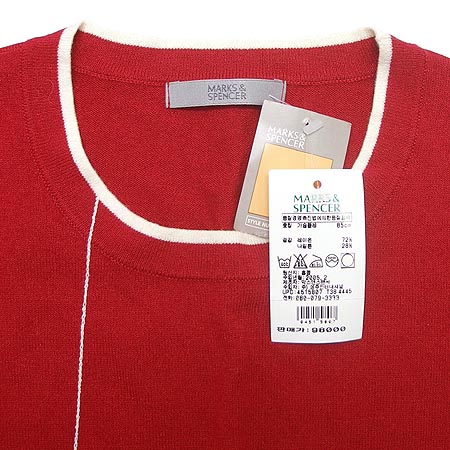 Marks & Spencer Ƽ �̹���4 - ���̺��� �߰���ǰ