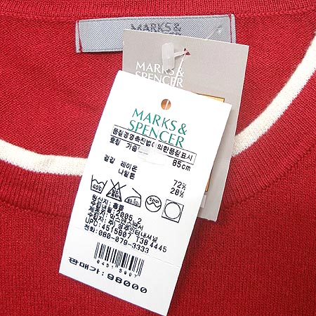 Marks & Spencer Ƽ �̹���5 - ���̺��� �߰���ǰ