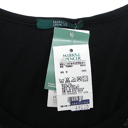 MARKS & SPENCER Ƽ �̹���4 - ���̺��� �߰���ǰ