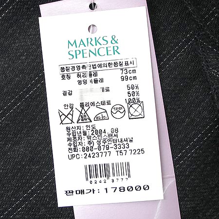 Marks & Spencer ��ĿƮ �̹���5 - ���̺��� �߰���ǰ