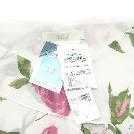 Marks & Spencer ���� �̹���2 - ���̺��� �߰���ǰ