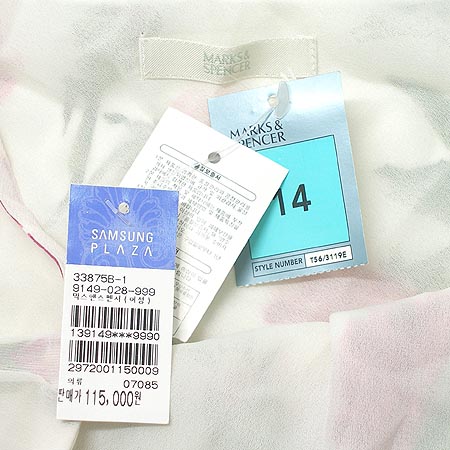 Marks & Spencer ���� �̹���4 - ���̺��� �߰���ǰ